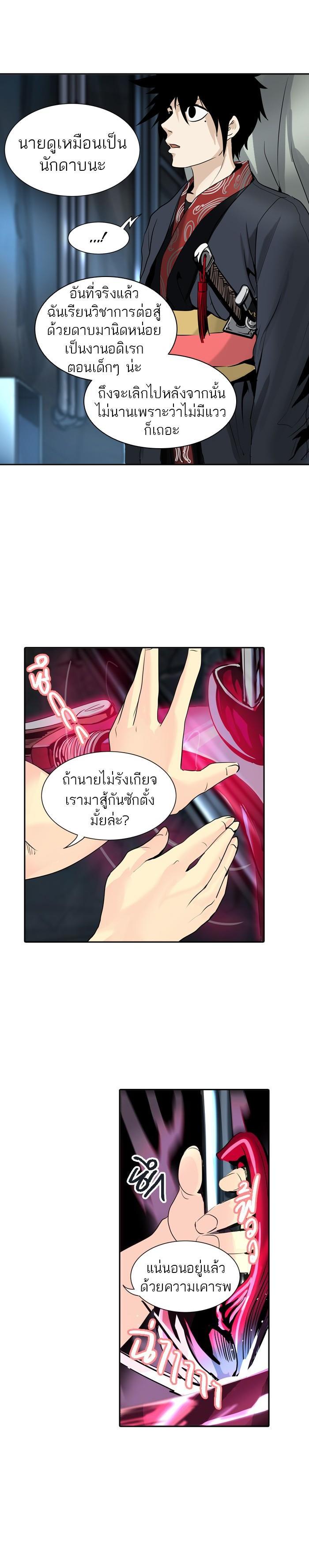 Manga-lc-com อ่านมังงะ อ่านการ์ตูน ออนไลน์ ฟรี Tower of God หอคอยเทพเจ้า ตอนที่ 1 2 3 4 5 6 7 8 9 10 11 12 13 14 ฟรี ไม่มีโฆษณา Manga-lc - อ่าน มังงะ อ่าน การ์ตูน ออนไลน์ อ่านมังงะ ฟรี