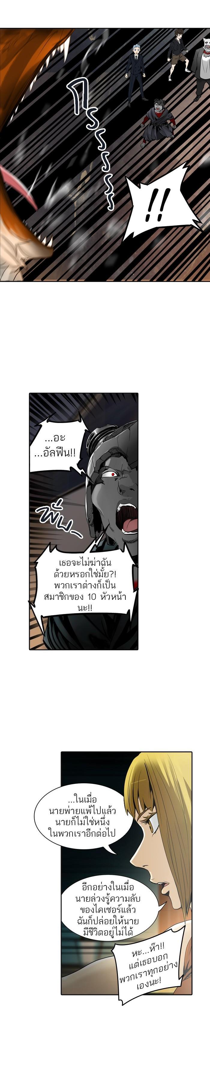 Manga-lc-com อ่านมังงะ อ่านการ์ตูน ออนไลน์ ฟรี Tower of God หอคอยเทพเจ้า ตอนที่ 1 2 3 4 5 6 7 8 9 10 11 12 13 14 ฟรี ไม่มีโฆษณา Manga-lc - อ่าน มังงะ อ่าน การ์ตูน ออนไลน์ อ่านมังงะ ฟรี