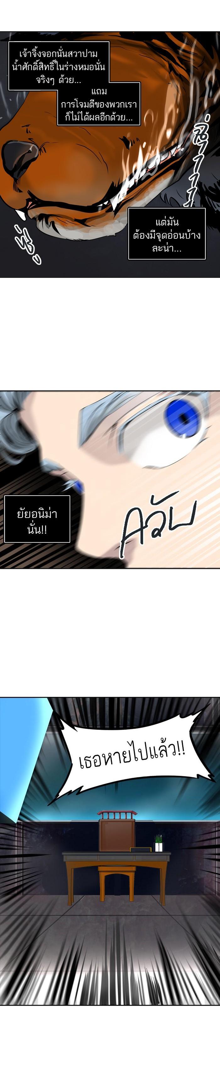 Manga-lc-com อ่านมังงะ อ่านการ์ตูน ออนไลน์ ฟรี Tower of God หอคอยเทพเจ้า ตอนที่ 1 2 3 4 5 6 7 8 9 10 11 12 13 14 ฟรี ไม่มีโฆษณา Manga-lc - อ่าน มังงะ อ่าน การ์ตูน ออนไลน์ อ่านมังงะ ฟรี