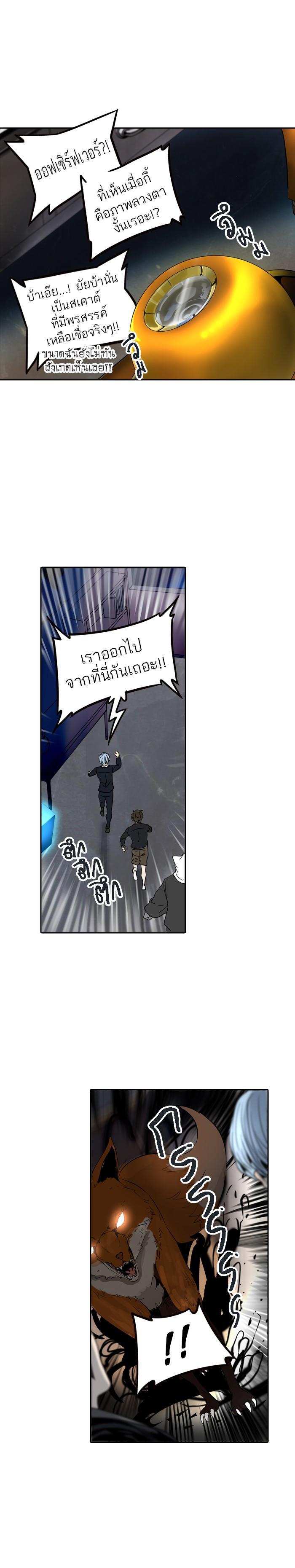 Manga-lc-com อ่านมังงะ อ่านการ์ตูน ออนไลน์ ฟรี Tower of God หอคอยเทพเจ้า ตอนที่ 1 2 3 4 5 6 7 8 9 10 11 12 13 14 ฟรี ไม่มีโฆษณา Manga-lc - อ่าน มังงะ อ่าน การ์ตูน ออนไลน์ อ่านมังงะ ฟรี