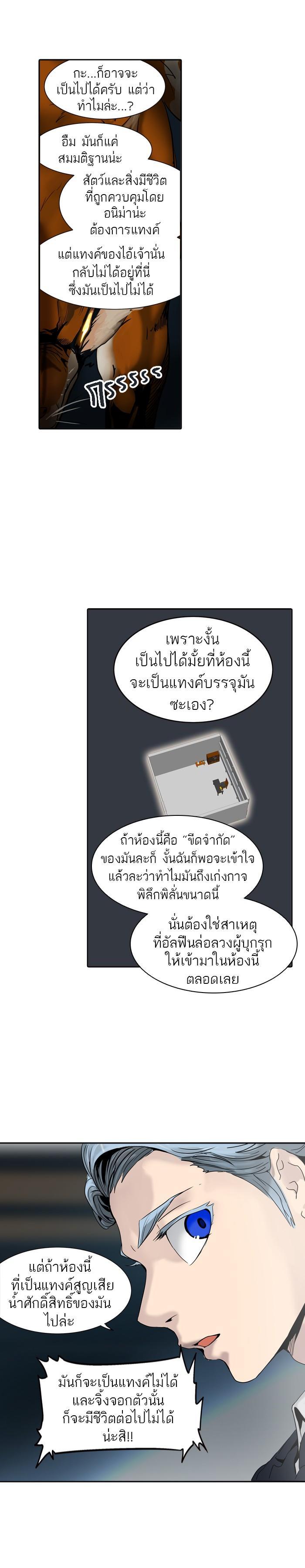 Manga-lc-com อ่านมังงะ อ่านการ์ตูน ออนไลน์ ฟรี Tower of God หอคอยเทพเจ้า ตอนที่ 1 2 3 4 5 6 7 8 9 10 11 12 13 14 ฟรี ไม่มีโฆษณา Manga-lc - อ่าน มังงะ อ่าน การ์ตูน ออนไลน์ อ่านมังงะ ฟรี