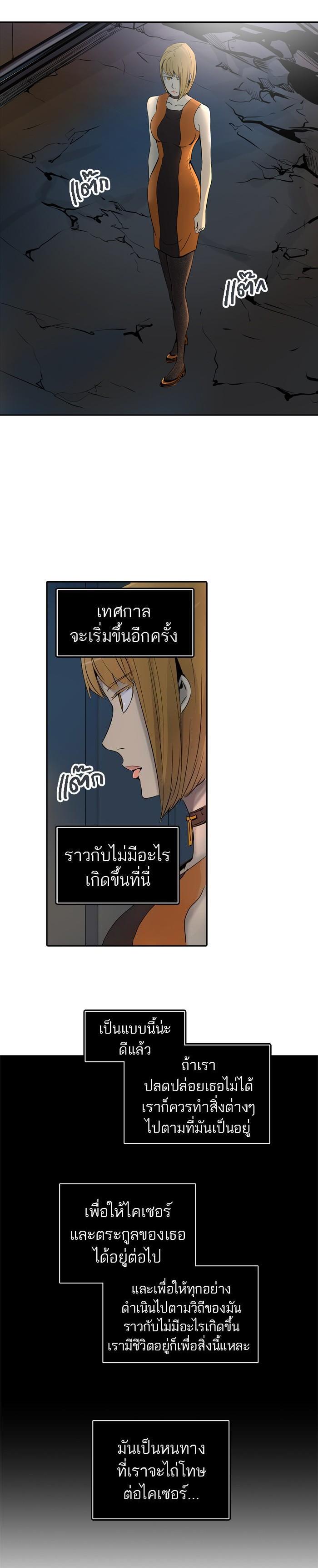 Manga-lc-com อ่านมังงะ อ่านการ์ตูน ออนไลน์ ฟรี Tower of God หอคอยเทพเจ้า ตอนที่ 1 2 3 4 5 6 7 8 9 10 11 12 13 14 ฟรี ไม่มีโฆษณา Manga-lc - อ่าน มังงะ อ่าน การ์ตูน ออนไลน์ อ่านมังงะ ฟรี