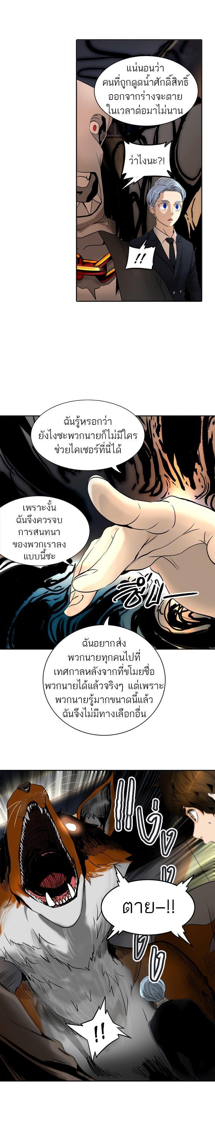 Manga-lc-com อ่านมังงะ อ่านการ์ตูน ออนไลน์ ฟรี Tower of God หอคอยเทพเจ้า ตอนที่ 1 2 3 4 5 6 7 8 9 10 11 12 13 14 ฟรี ไม่มีโฆษณา Manga-lc - อ่าน มังงะ อ่าน การ์ตูน ออนไลน์ อ่านมังงะ ฟรี