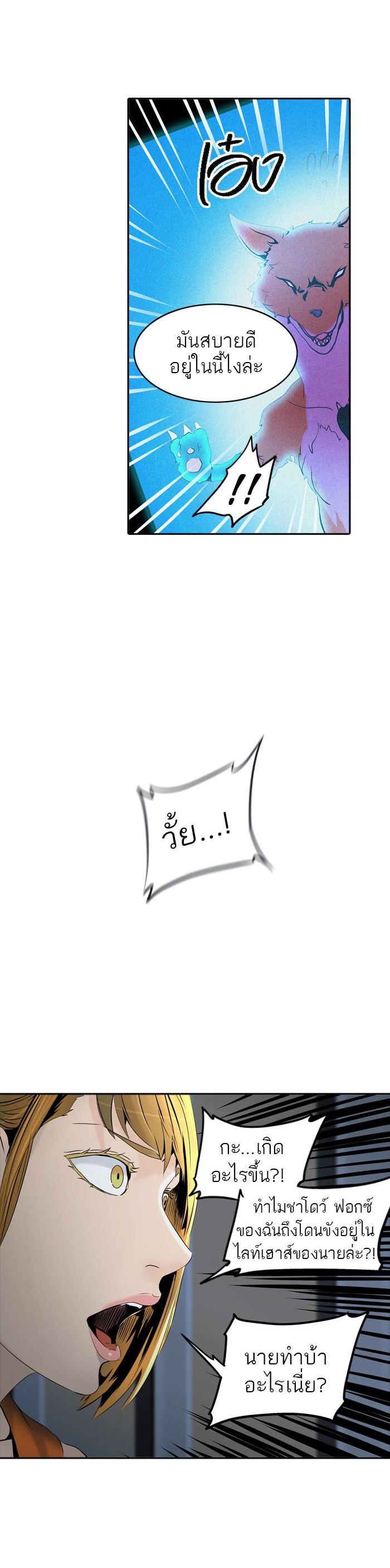 Manga-lc-com อ่านมังงะ อ่านการ์ตูน ออนไลน์ ฟรี Tower of God หอคอยเทพเจ้า ตอนที่ 1 2 3 4 5 6 7 8 9 10 11 12 13 14 ฟรี ไม่มีโฆษณา Manga-lc - อ่าน มังงะ อ่าน การ์ตูน ออนไลน์ อ่านมังงะ ฟรี