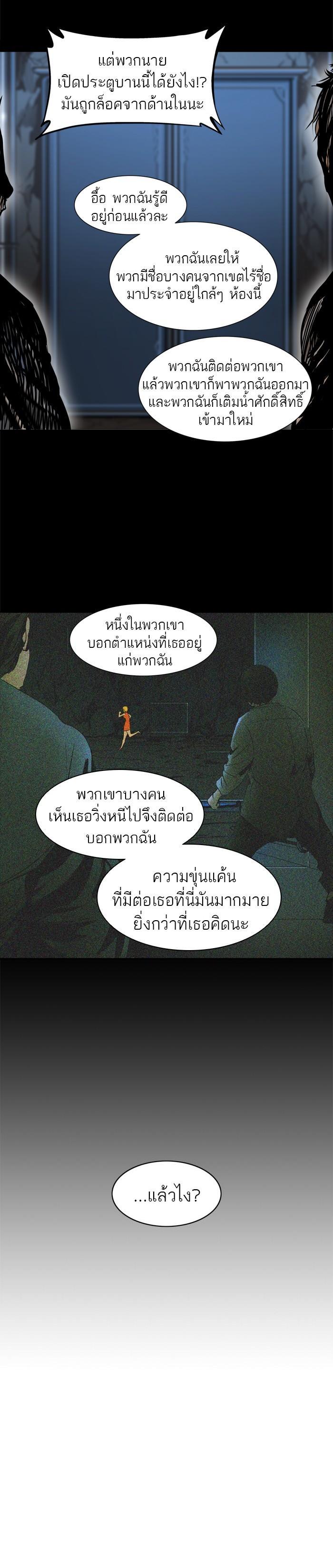 Manga-lc-com อ่านมังงะ อ่านการ์ตูน ออนไลน์ ฟรี Tower of God หอคอยเทพเจ้า ตอนที่ 1 2 3 4 5 6 7 8 9 10 11 12 13 14 ฟรี ไม่มีโฆษณา Manga-lc - อ่าน มังงะ อ่าน การ์ตูน ออนไลน์ อ่านมังงะ ฟรี