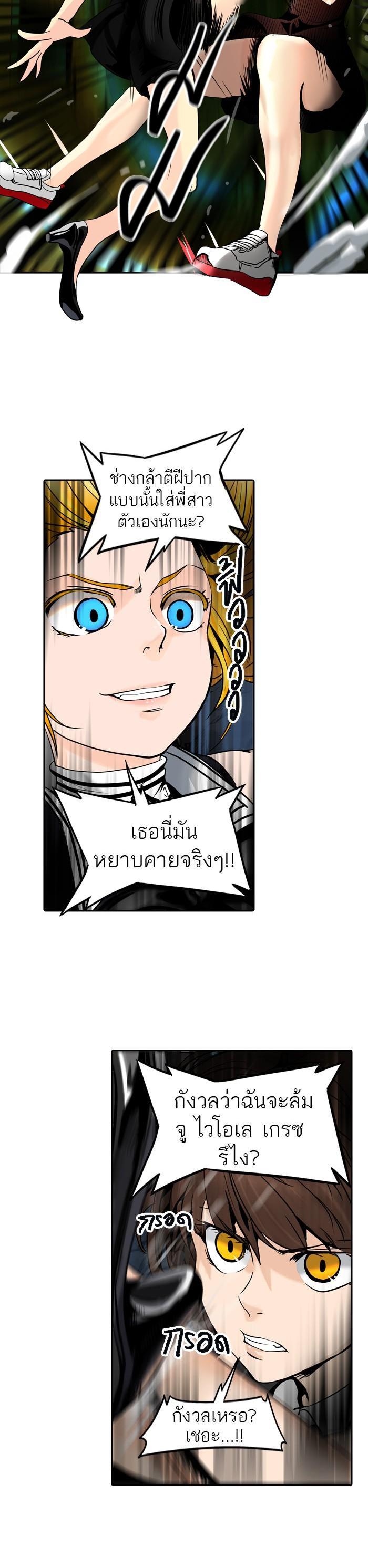 Manga-lc-com อ่านมังงะ อ่านการ์ตูน ออนไลน์ ฟรี Tower of God หอคอยเทพเจ้า ตอนที่ 1 2 3 4 5 6 7 8 9 10 11 12 13 14 ฟรี ไม่มีโฆษณา Manga-lc - อ่าน มังงะ อ่าน การ์ตูน ออนไลน์ อ่านมังงะ ฟรี
