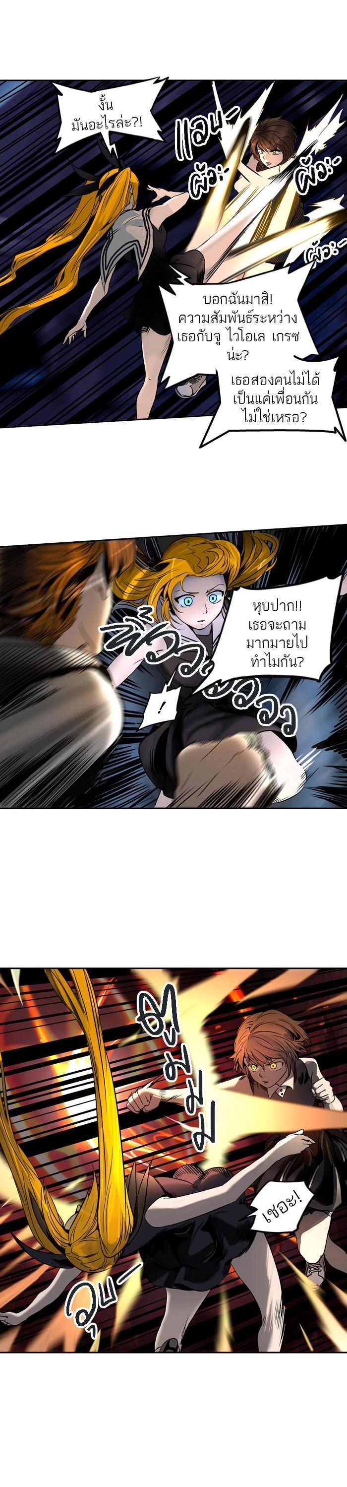Manga-lc-com อ่านมังงะ อ่านการ์ตูน ออนไลน์ ฟรี Tower of God หอคอยเทพเจ้า ตอนที่ 1 2 3 4 5 6 7 8 9 10 11 12 13 14 ฟรี ไม่มีโฆษณา Manga-lc - อ่าน มังงะ อ่าน การ์ตูน ออนไลน์ อ่านมังงะ ฟรี