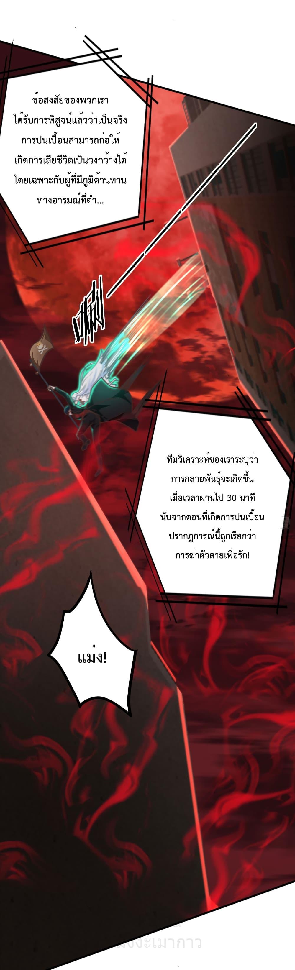 Manga-lc-com อ่านมังงะ อ่านการ์ตูน ออนไลน์ ฟรี StartOfTheRe ตอนที่ 1 2 3 4 5 6 7 8 9 10 11 12 13 14 ฟรี ไม่มีโฆษณา Manga-lc - อ่าน มังงะ อ่าน การ์ตูน ออนไลน์ อ่านมังงะ ฟรี