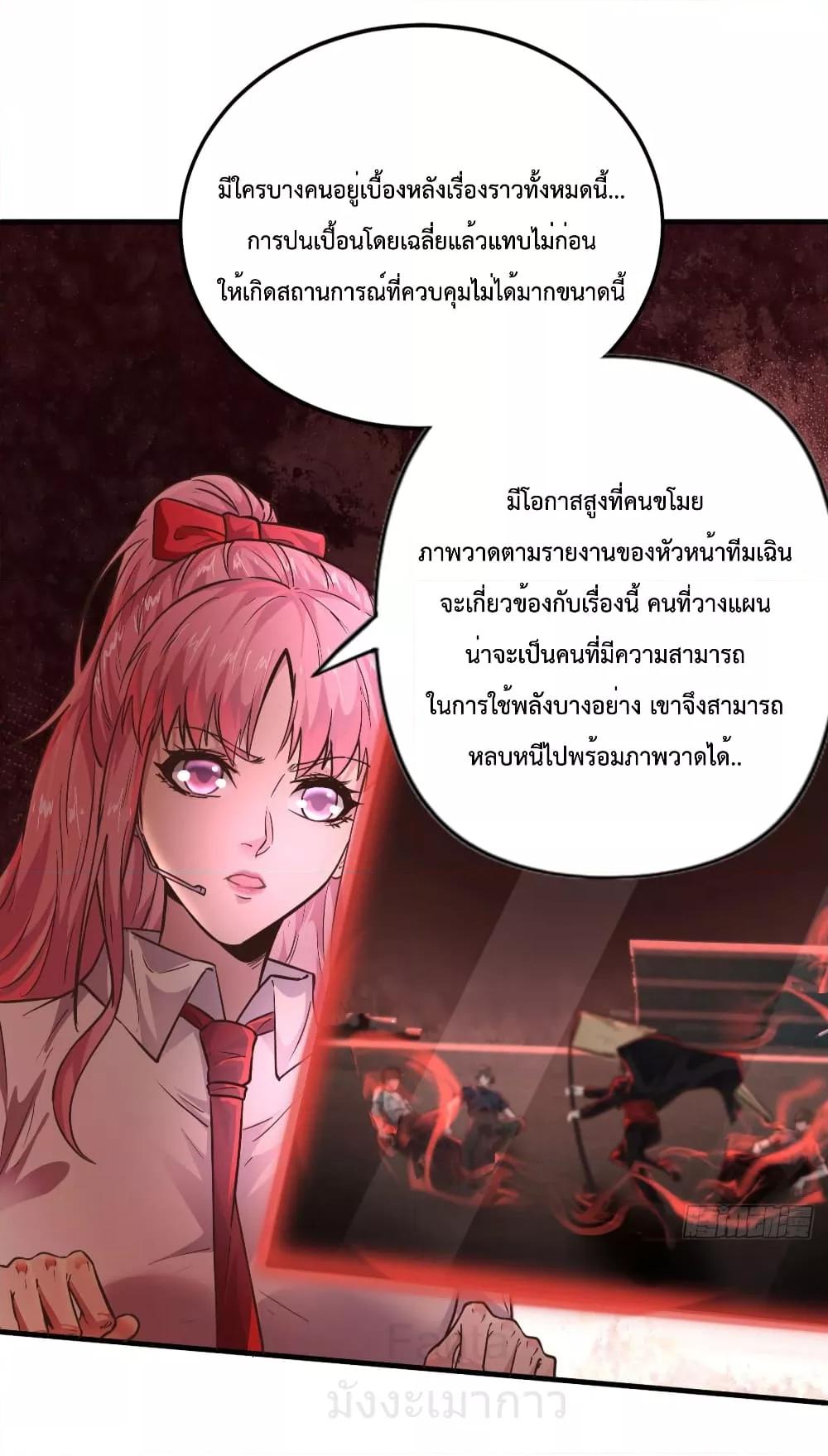 Manga-lc-com อ่านมังงะ อ่านการ์ตูน ออนไลน์ ฟรี StartOfTheRe ตอนที่ 1 2 3 4 5 6 7 8 9 10 11 12 13 14 ฟรี ไม่มีโฆษณา Manga-lc - อ่าน มังงะ อ่าน การ์ตูน ออนไลน์ อ่านมังงะ ฟรี