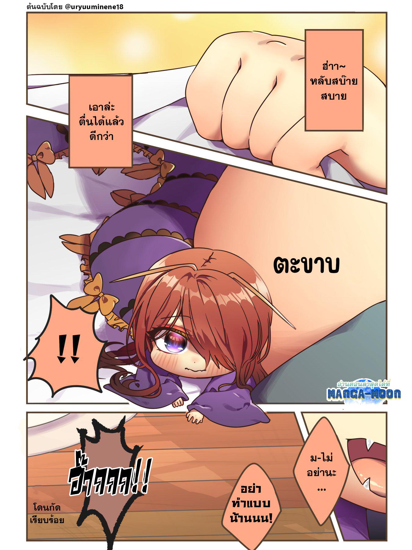 Manga-lc-com อ่านมังงะ อ่านการ์ตูน ออนไลน์ ฟรี Cockroa-chan and Ant-chan ตอนที่ 1 2 3 4 5 6 7 8 9 10 11 12 13 14 ฟรี ไม่มีโฆษณา Manga-lc - อ่าน มังงะ อ่าน การ์ตูน ออนไลน์ อ่านมังงะ ฟรี