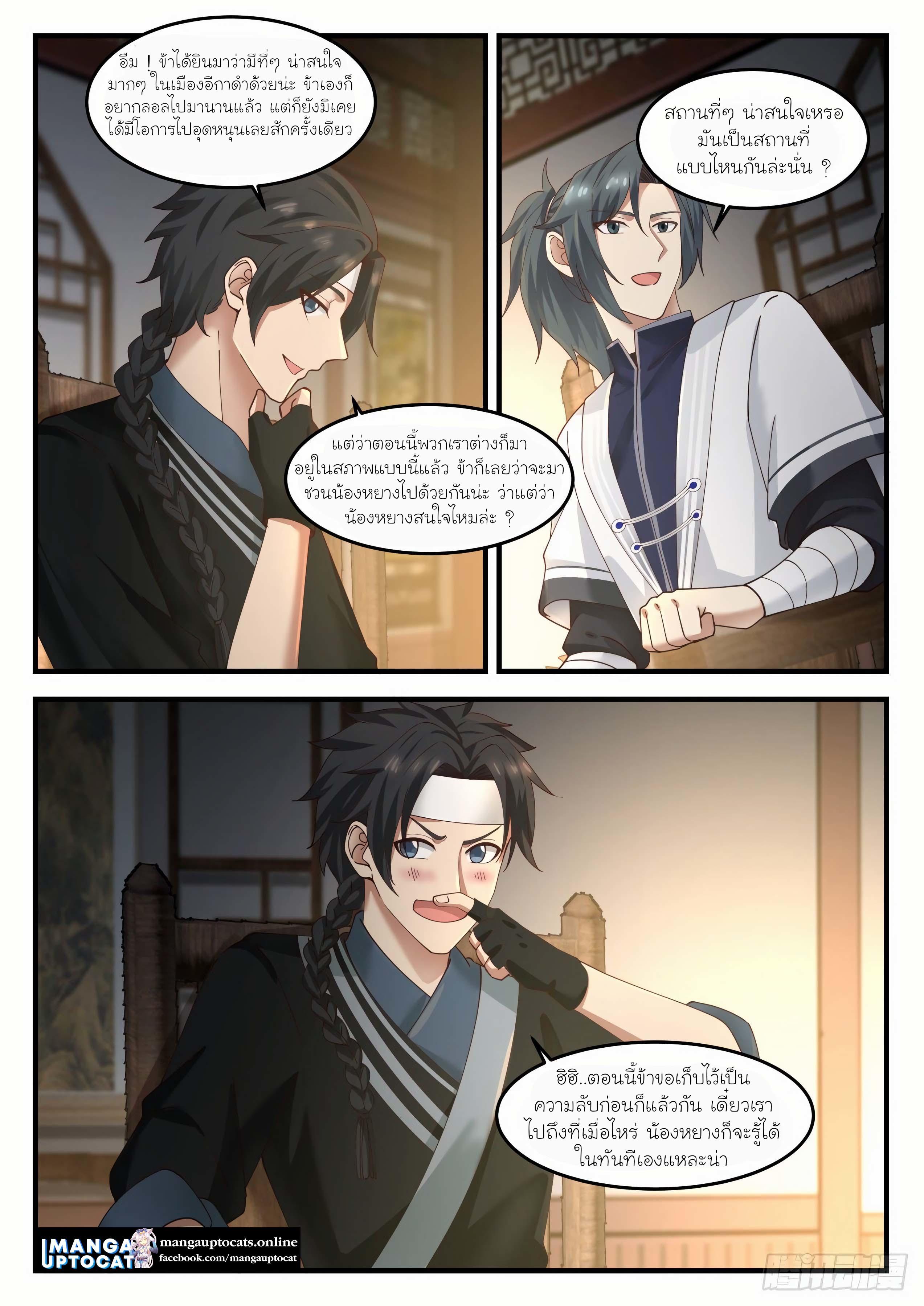 Manga-lc-com อ่านมังงะ อ่านการ์ตูน ออนไลน์ ฟรี Martial Peak ตอนที่ 1 2 3 4 5 6 7 8 9 10 11 12 13 14 ฟรี ไม่มีโฆษณา Manga-lc - อ่าน มังงะ อ่าน การ์ตูน ออนไลน์ อ่านมังงะ ฟรี