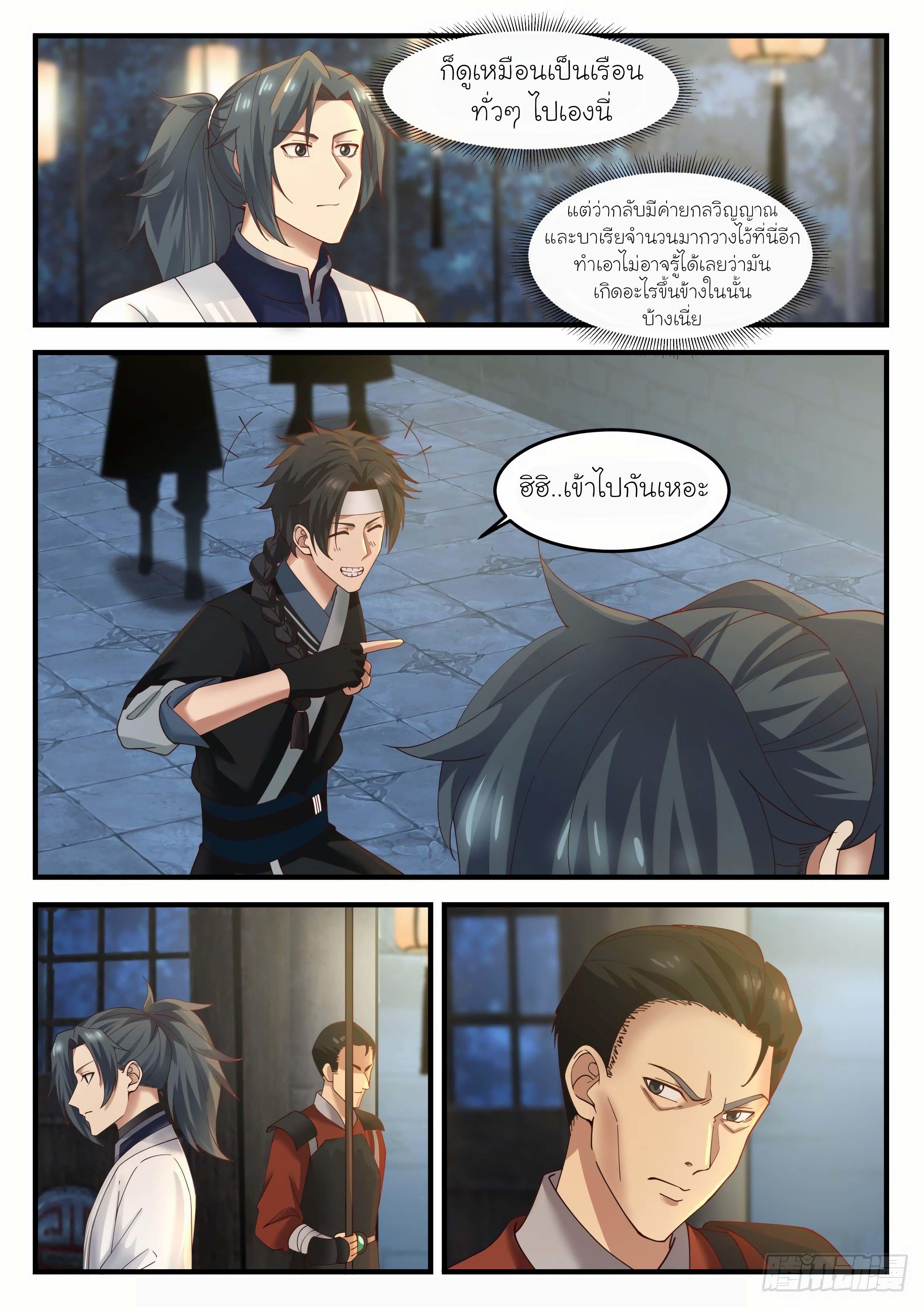 Manga-lc-com อ่านมังงะ อ่านการ์ตูน ออนไลน์ ฟรี Martial Peak ตอนที่ 1 2 3 4 5 6 7 8 9 10 11 12 13 14 ฟรี ไม่มีโฆษณา Manga-lc - อ่าน มังงะ อ่าน การ์ตูน ออนไลน์ อ่านมังงะ ฟรี