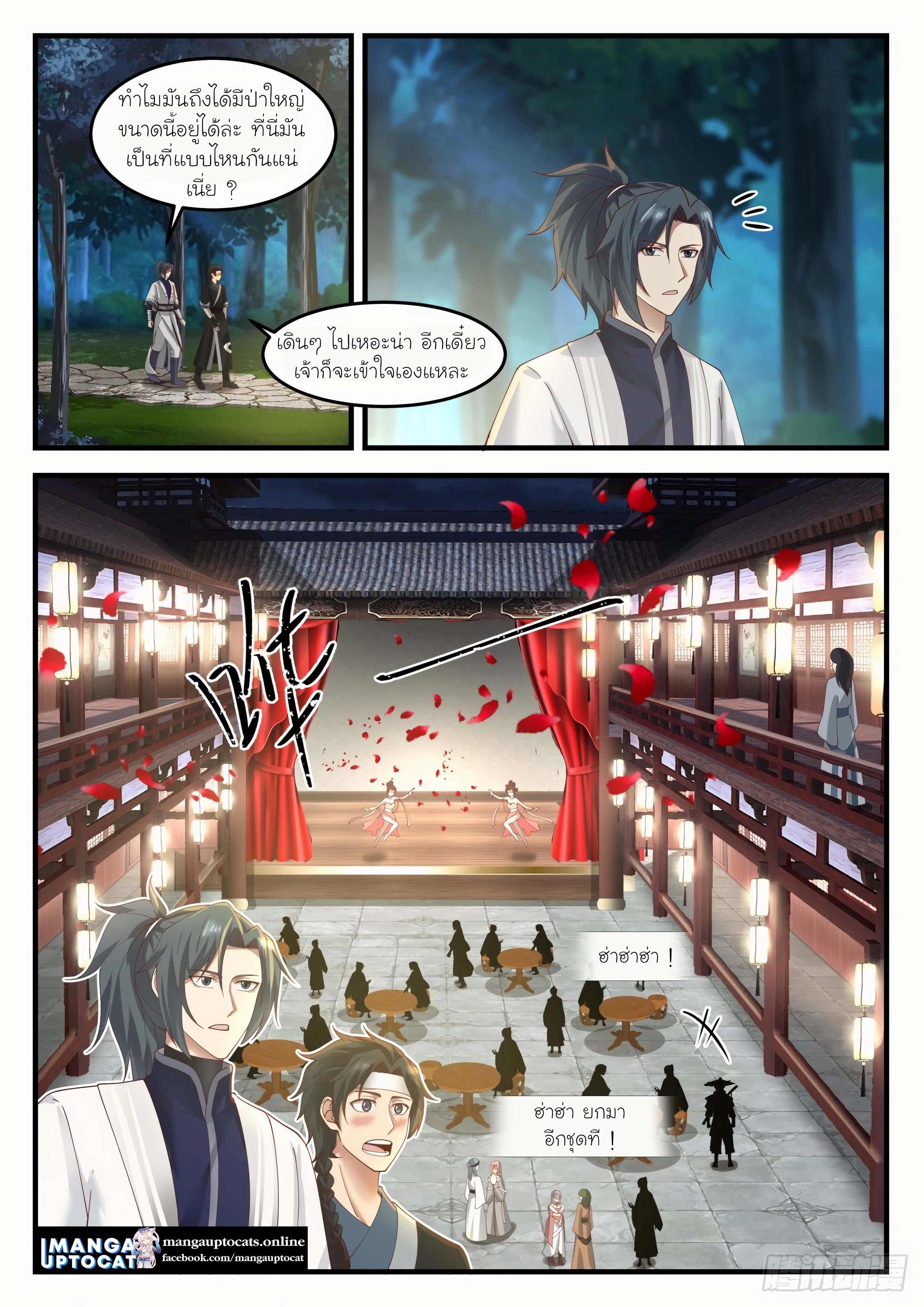 Manga-lc-com อ่านมังงะ อ่านการ์ตูน ออนไลน์ ฟรี Martial Peak ตอนที่ 1 2 3 4 5 6 7 8 9 10 11 12 13 14 ฟรี ไม่มีโฆษณา Manga-lc - อ่าน มังงะ อ่าน การ์ตูน ออนไลน์ อ่านมังงะ ฟรี