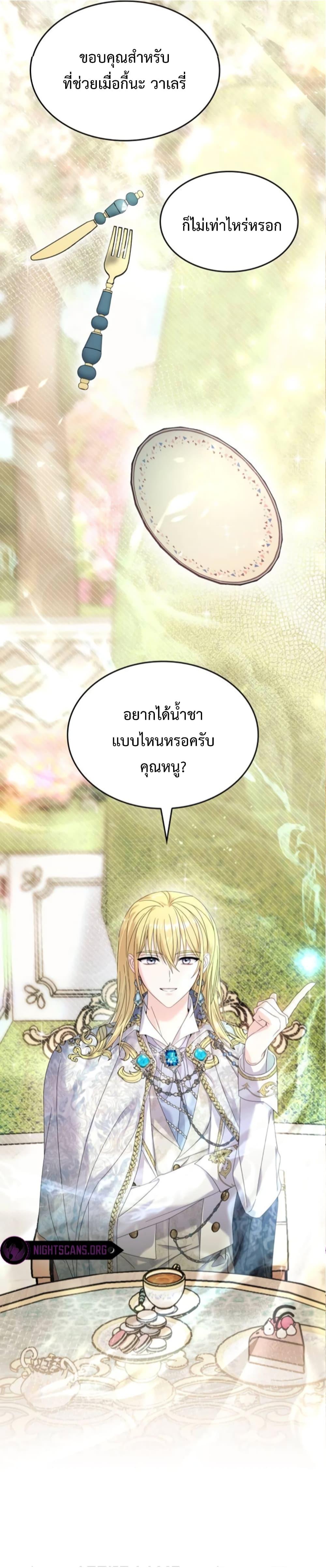 Manga-lc-com อ่านมังงะ อ่านการ์ตูน ออนไลน์ ฟรี Don’t Do This Your Majesty! ตอนที่ 1 2 3 4 5 6 7 8 9 10 11 12 13 14 ฟรี ไม่มีโฆษณา Manga-lc - อ่าน มังงะ อ่าน การ์ตูน ออนไลน์ อ่านมังงะ ฟรี