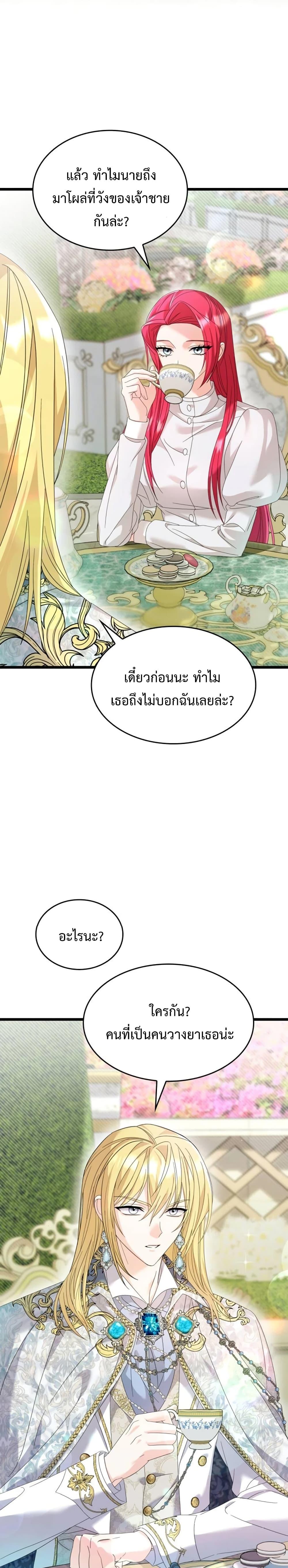 Manga-lc-com อ่านมังงะ อ่านการ์ตูน ออนไลน์ ฟรี Don’t Do This Your Majesty! ตอนที่ 1 2 3 4 5 6 7 8 9 10 11 12 13 14 ฟรี ไม่มีโฆษณา Manga-lc - อ่าน มังงะ อ่าน การ์ตูน ออนไลน์ อ่านมังงะ ฟรี