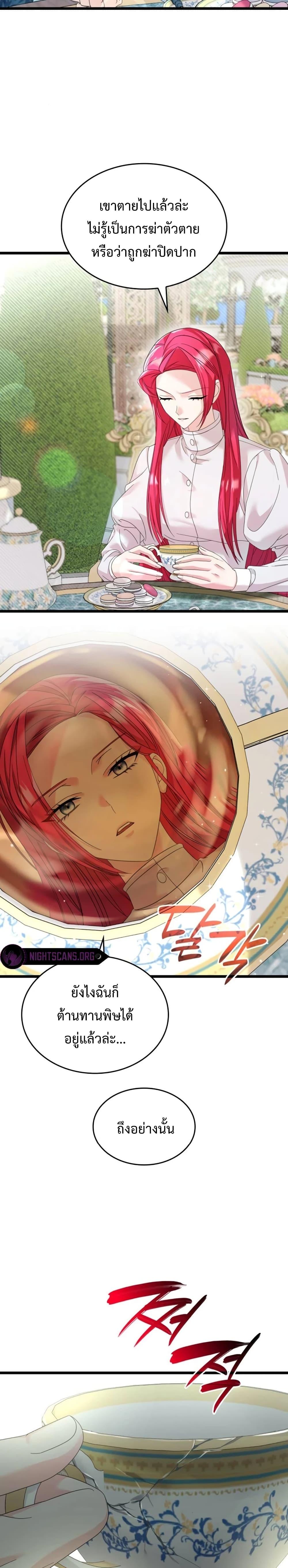 Manga-lc-com อ่านมังงะ อ่านการ์ตูน ออนไลน์ ฟรี Don’t Do This Your Majesty! ตอนที่ 1 2 3 4 5 6 7 8 9 10 11 12 13 14 ฟรี ไม่มีโฆษณา Manga-lc - อ่าน มังงะ อ่าน การ์ตูน ออนไลน์ อ่านมังงะ ฟรี