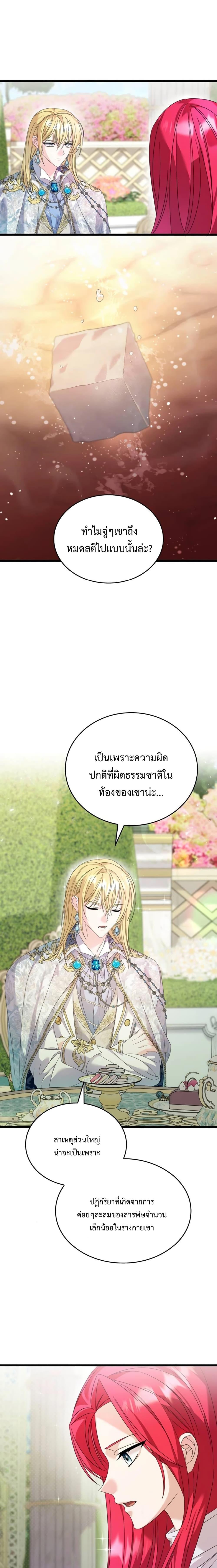 Manga-lc-com อ่านมังงะ อ่านการ์ตูน ออนไลน์ ฟรี Don’t Do This Your Majesty! ตอนที่ 1 2 3 4 5 6 7 8 9 10 11 12 13 14 ฟรี ไม่มีโฆษณา Manga-lc - อ่าน มังงะ อ่าน การ์ตูน ออนไลน์ อ่านมังงะ ฟรี
