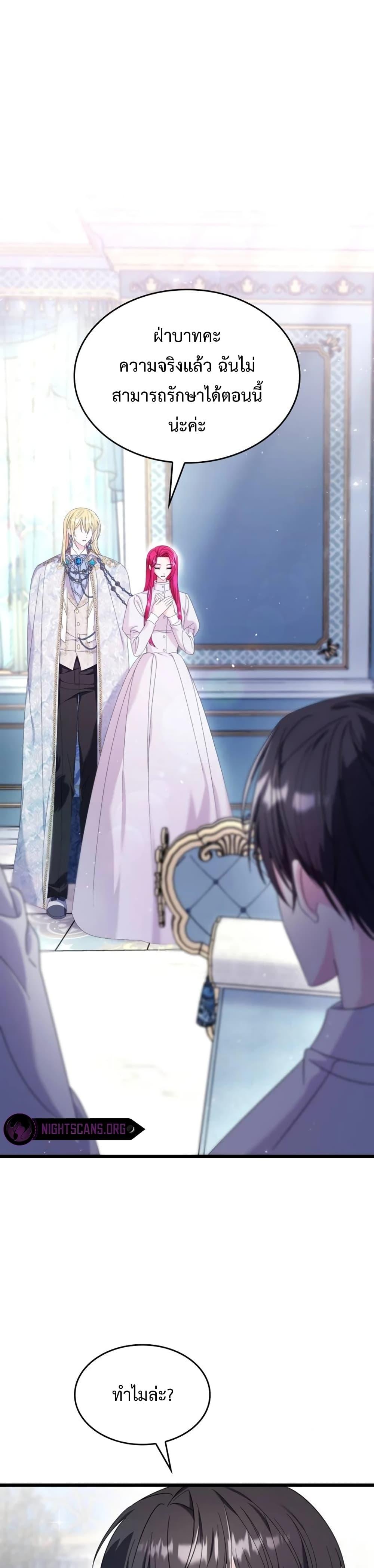 Manga-lc-com อ่านมังงะ อ่านการ์ตูน ออนไลน์ ฟรี Don’t Do This Your Majesty! ตอนที่ 1 2 3 4 5 6 7 8 9 10 11 12 13 14 ฟรี ไม่มีโฆษณา Manga-lc - อ่าน มังงะ อ่าน การ์ตูน ออนไลน์ อ่านมังงะ ฟรี