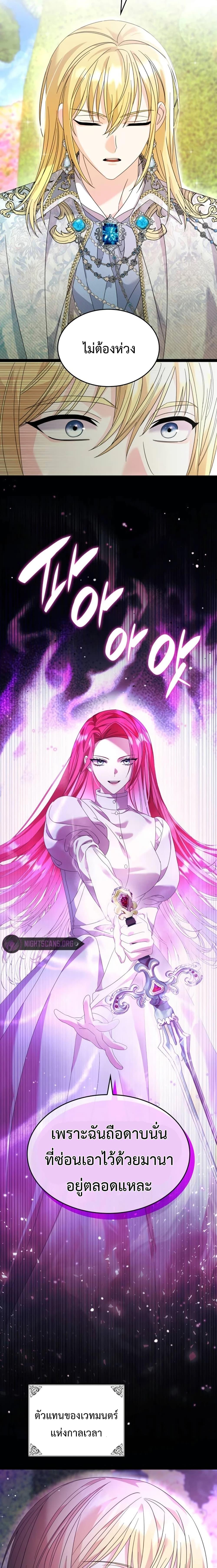 Manga-lc-com อ่านมังงะ อ่านการ์ตูน ออนไลน์ ฟรี Don’t Do This Your Majesty! ตอนที่ 1 2 3 4 5 6 7 8 9 10 11 12 13 14 ฟรี ไม่มีโฆษณา Manga-lc - อ่าน มังงะ อ่าน การ์ตูน ออนไลน์ อ่านมังงะ ฟรี