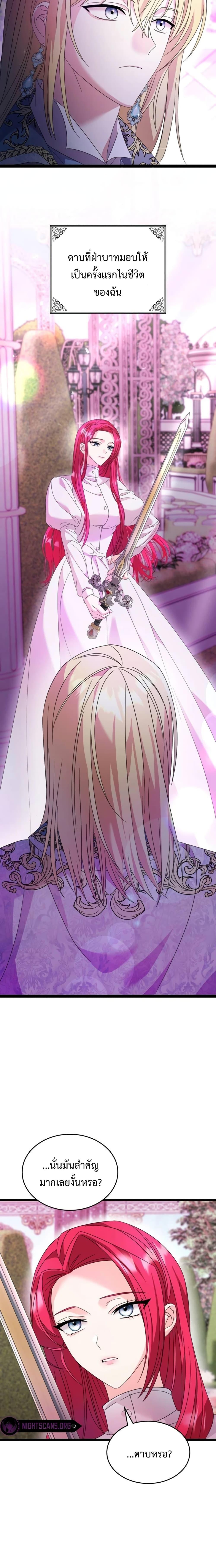Manga-lc-com อ่านมังงะ อ่านการ์ตูน ออนไลน์ ฟรี Don’t Do This Your Majesty! ตอนที่ 1 2 3 4 5 6 7 8 9 10 11 12 13 14 ฟรี ไม่มีโฆษณา Manga-lc - อ่าน มังงะ อ่าน การ์ตูน ออนไลน์ อ่านมังงะ ฟรี