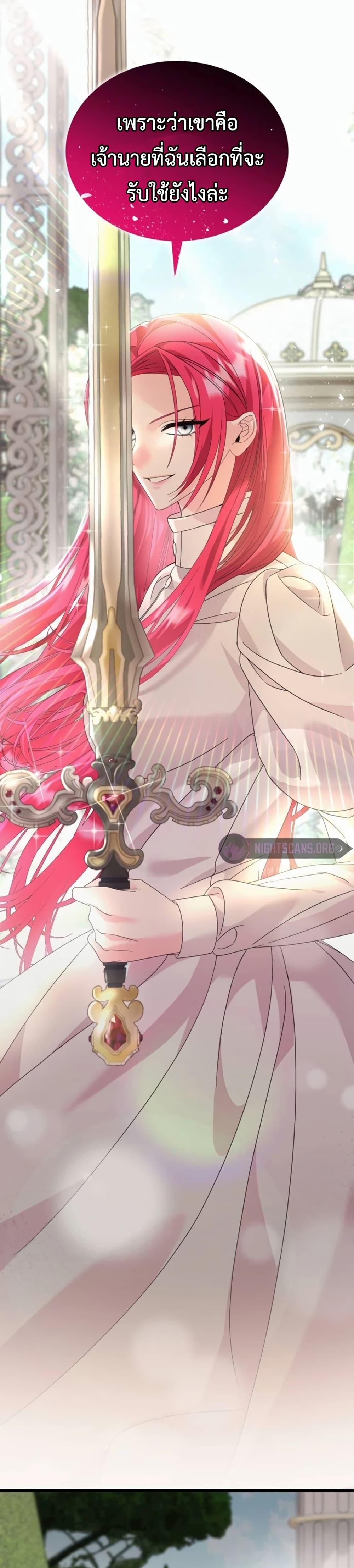 Manga-lc-com อ่านมังงะ อ่านการ์ตูน ออนไลน์ ฟรี Don’t Do This Your Majesty! ตอนที่ 1 2 3 4 5 6 7 8 9 10 11 12 13 14 ฟรี ไม่มีโฆษณา Manga-lc - อ่าน มังงะ อ่าน การ์ตูน ออนไลน์ อ่านมังงะ ฟรี
