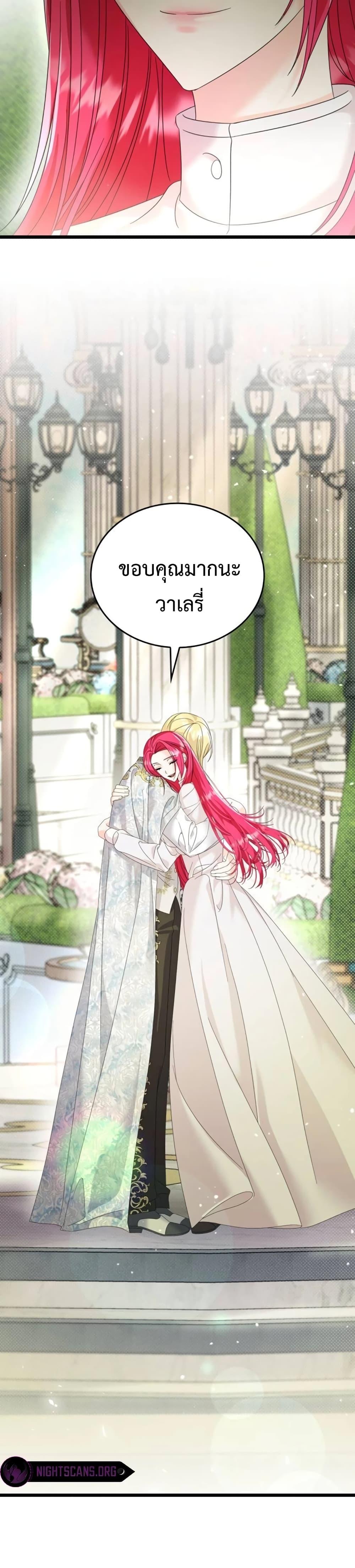 Manga-lc-com อ่านมังงะ อ่านการ์ตูน ออนไลน์ ฟรี Don’t Do This Your Majesty! ตอนที่ 1 2 3 4 5 6 7 8 9 10 11 12 13 14 ฟรี ไม่มีโฆษณา Manga-lc - อ่าน มังงะ อ่าน การ์ตูน ออนไลน์ อ่านมังงะ ฟรี