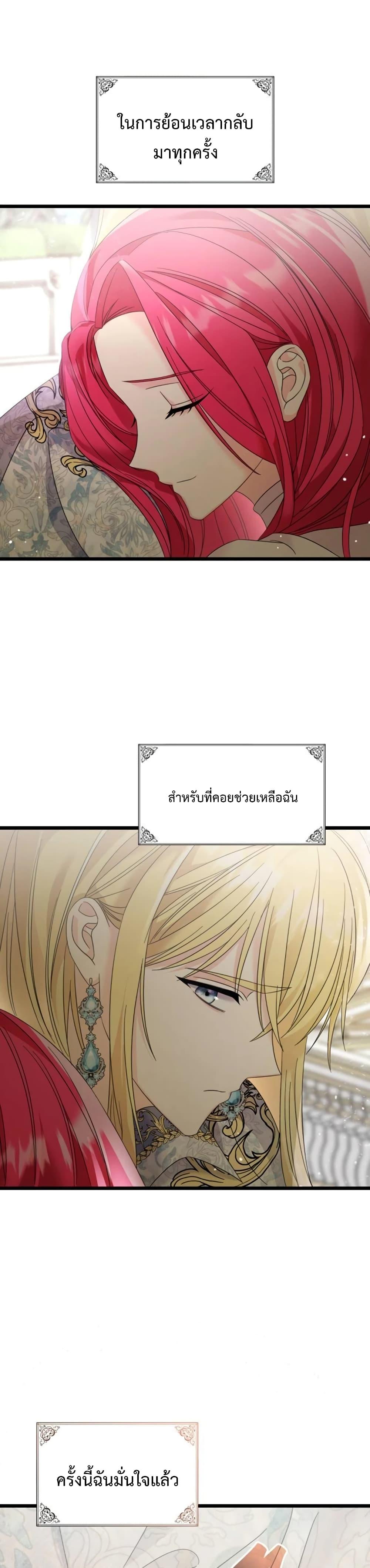 Manga-lc-com อ่านมังงะ อ่านการ์ตูน ออนไลน์ ฟรี Don’t Do This Your Majesty! ตอนที่ 1 2 3 4 5 6 7 8 9 10 11 12 13 14 ฟรี ไม่มีโฆษณา Manga-lc - อ่าน มังงะ อ่าน การ์ตูน ออนไลน์ อ่านมังงะ ฟรี