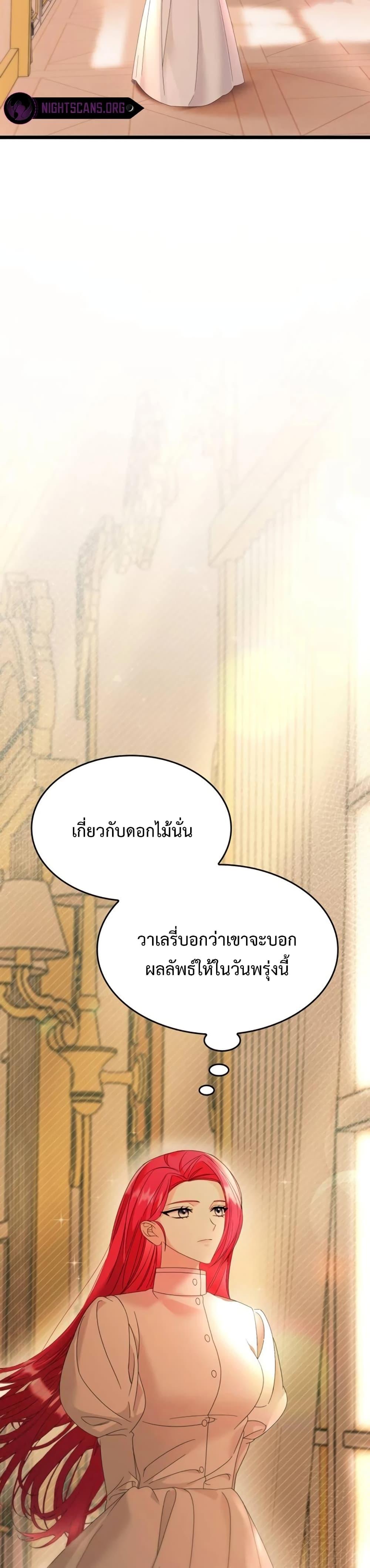 Manga-lc-com อ่านมังงะ อ่านการ์ตูน ออนไลน์ ฟรี Don’t Do This Your Majesty! ตอนที่ 1 2 3 4 5 6 7 8 9 10 11 12 13 14 ฟรี ไม่มีโฆษณา Manga-lc - อ่าน มังงะ อ่าน การ์ตูน ออนไลน์ อ่านมังงะ ฟรี