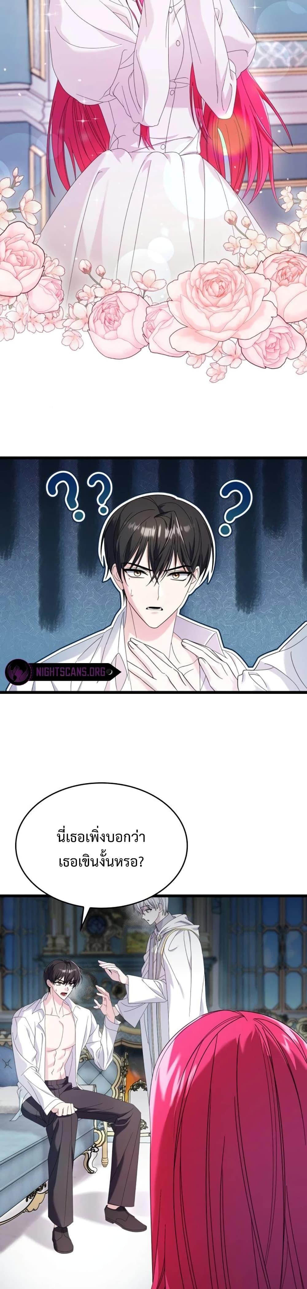 Manga-lc-com อ่านมังงะ อ่านการ์ตูน ออนไลน์ ฟรี Don’t Do This Your Majesty! ตอนที่ 1 2 3 4 5 6 7 8 9 10 11 12 13 14 ฟรี ไม่มีโฆษณา Manga-lc - อ่าน มังงะ อ่าน การ์ตูน ออนไลน์ อ่านมังงะ ฟรี