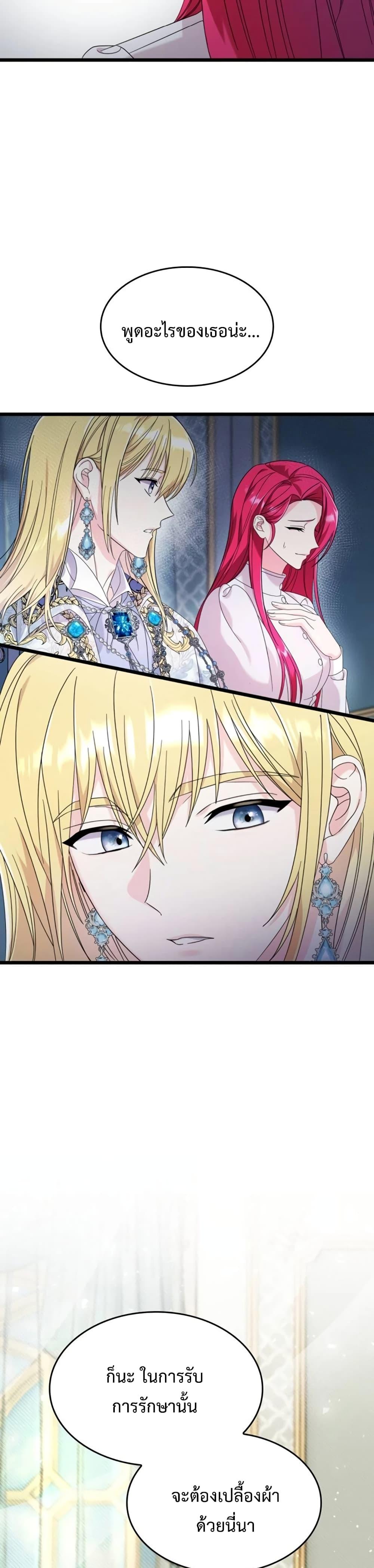 Manga-lc-com อ่านมังงะ อ่านการ์ตูน ออนไลน์ ฟรี Don’t Do This Your Majesty! ตอนที่ 1 2 3 4 5 6 7 8 9 10 11 12 13 14 ฟรี ไม่มีโฆษณา Manga-lc - อ่าน มังงะ อ่าน การ์ตูน ออนไลน์ อ่านมังงะ ฟรี