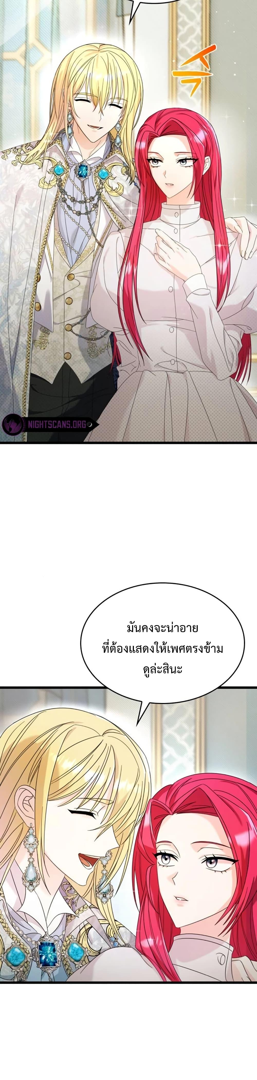 Manga-lc-com อ่านมังงะ อ่านการ์ตูน ออนไลน์ ฟรี Don’t Do This Your Majesty! ตอนที่ 1 2 3 4 5 6 7 8 9 10 11 12 13 14 ฟรี ไม่มีโฆษณา Manga-lc - อ่าน มังงะ อ่าน การ์ตูน ออนไลน์ อ่านมังงะ ฟรี