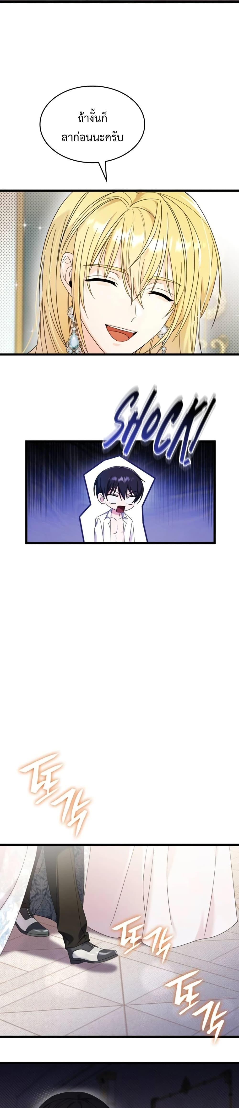 Manga-lc-com อ่านมังงะ อ่านการ์ตูน ออนไลน์ ฟรี Don’t Do This Your Majesty! ตอนที่ 1 2 3 4 5 6 7 8 9 10 11 12 13 14 ฟรี ไม่มีโฆษณา Manga-lc - อ่าน มังงะ อ่าน การ์ตูน ออนไลน์ อ่านมังงะ ฟรี