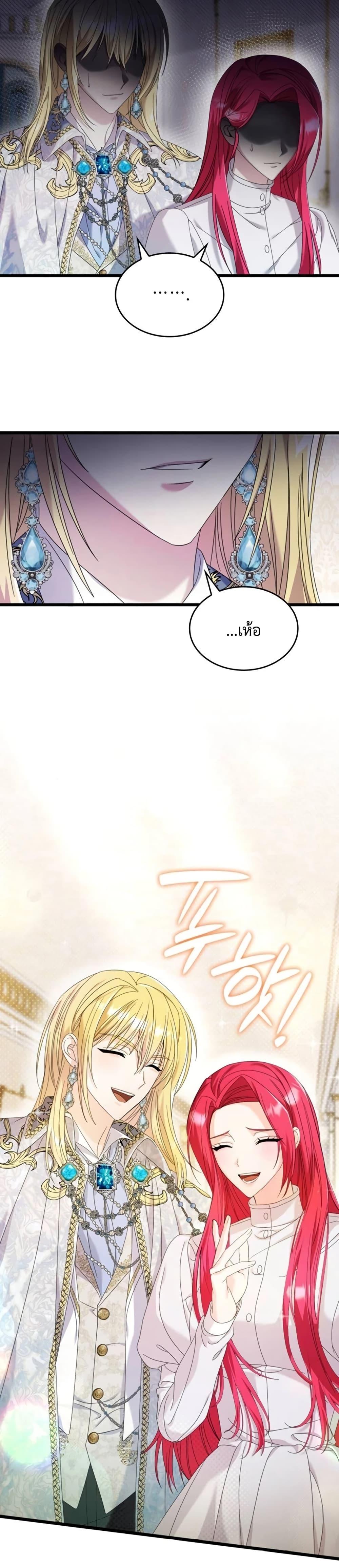 Manga-lc-com อ่านมังงะ อ่านการ์ตูน ออนไลน์ ฟรี Don’t Do This Your Majesty! ตอนที่ 1 2 3 4 5 6 7 8 9 10 11 12 13 14 ฟรี ไม่มีโฆษณา Manga-lc - อ่าน มังงะ อ่าน การ์ตูน ออนไลน์ อ่านมังงะ ฟรี