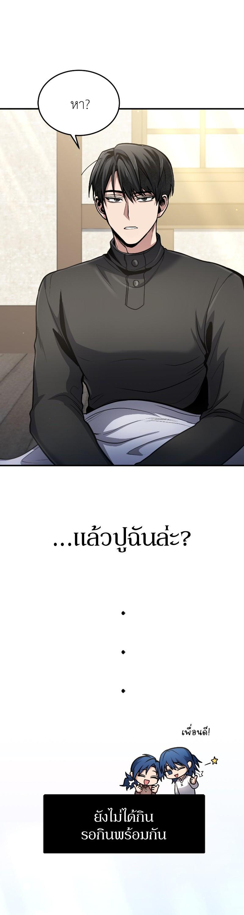 Manga-lc-com อ่านมังงะ อ่านการ์ตูน ออนไลน์ ฟรี How to Live as a Bootleg Healer ตอนที่ 1 2 3 4 5 6 7 8 9 10 11 12 13 14 ฟรี ไม่มีโฆษณา Manga-lc - อ่าน มังงะ อ่าน การ์ตูน ออนไลน์ อ่านมังงะ ฟรี