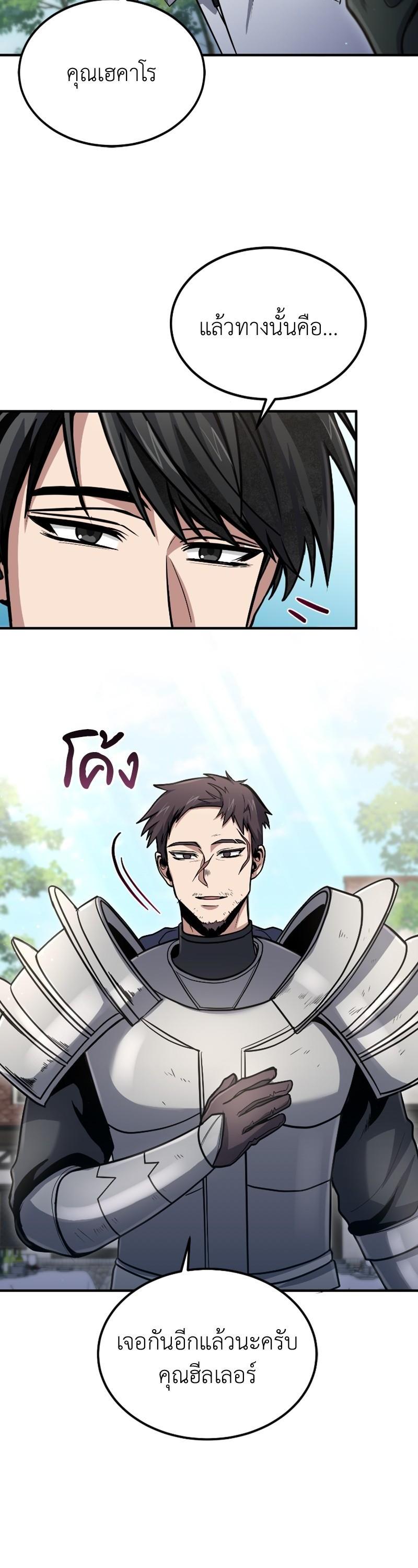 Manga-lc-com อ่านมังงะ อ่านการ์ตูน ออนไลน์ ฟรี How to Live as a Bootleg Healer ตอนที่ 1 2 3 4 5 6 7 8 9 10 11 12 13 14 ฟรี ไม่มีโฆษณา Manga-lc - อ่าน มังงะ อ่าน การ์ตูน ออนไลน์ อ่านมังงะ ฟรี