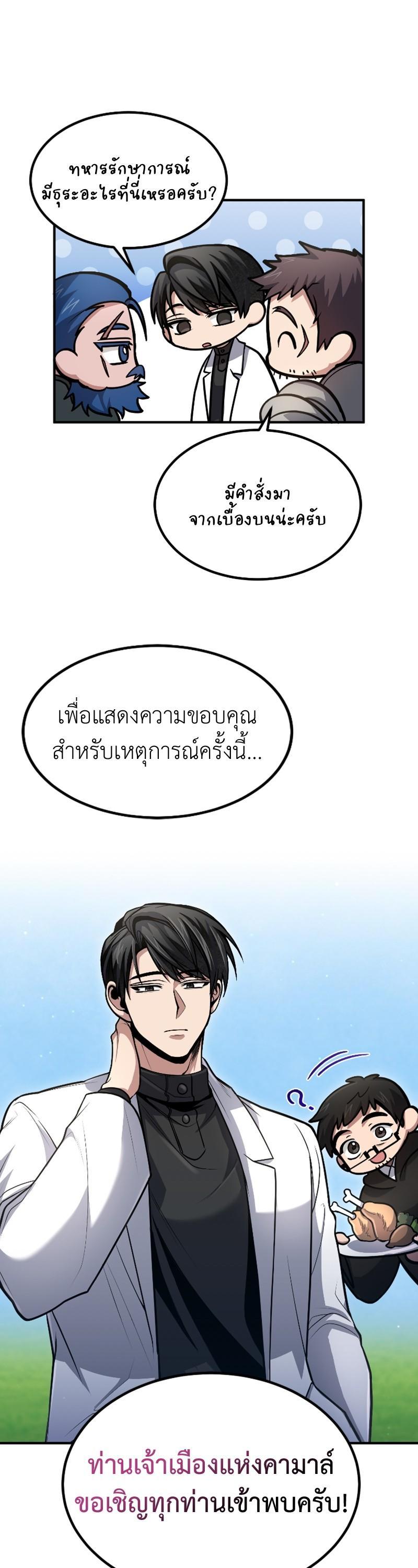 Manga-lc-com อ่านมังงะ อ่านการ์ตูน ออนไลน์ ฟรี How to Live as a Bootleg Healer ตอนที่ 1 2 3 4 5 6 7 8 9 10 11 12 13 14 ฟรี ไม่มีโฆษณา Manga-lc - อ่าน มังงะ อ่าน การ์ตูน ออนไลน์ อ่านมังงะ ฟรี