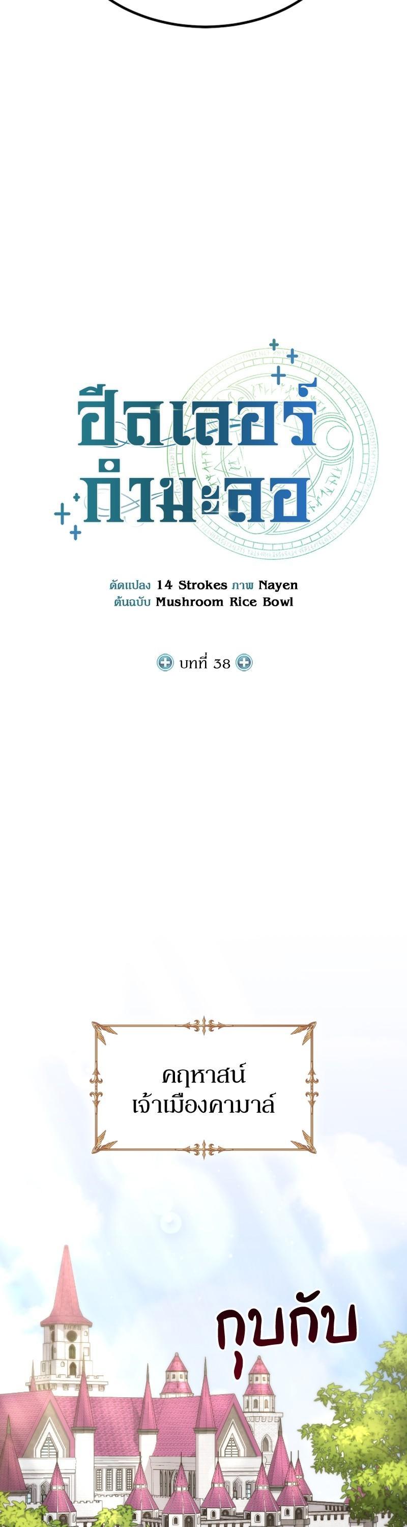 Manga-lc-com อ่านมังงะ อ่านการ์ตูน ออนไลน์ ฟรี How to Live as a Bootleg Healer ตอนที่ 1 2 3 4 5 6 7 8 9 10 11 12 13 14 ฟรี ไม่มีโฆษณา Manga-lc - อ่าน มังงะ อ่าน การ์ตูน ออนไลน์ อ่านมังงะ ฟรี