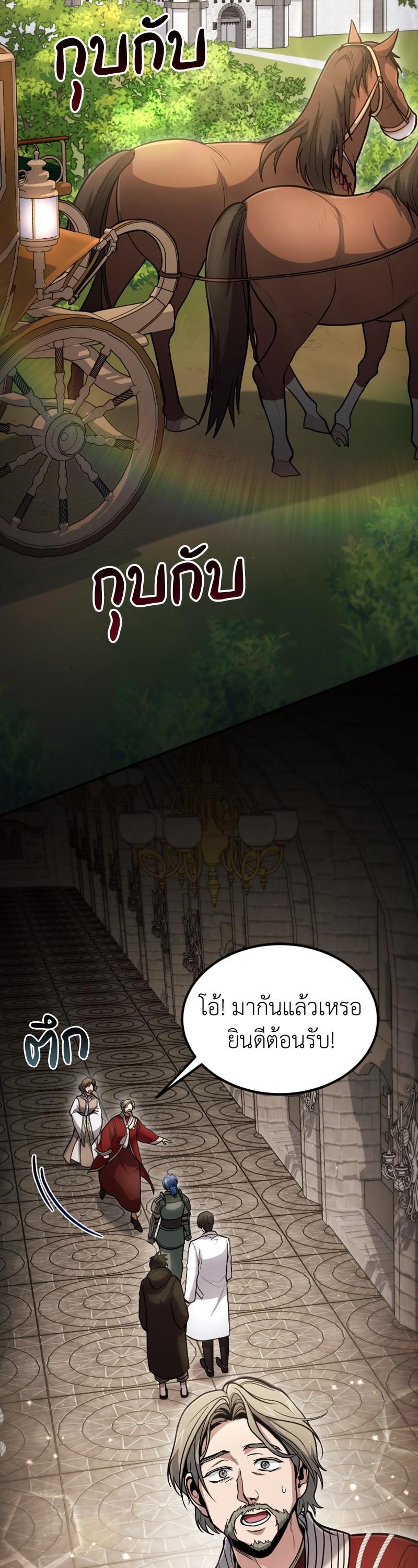 Manga-lc-com อ่านมังงะ อ่านการ์ตูน ออนไลน์ ฟรี How to Live as a Bootleg Healer ตอนที่ 1 2 3 4 5 6 7 8 9 10 11 12 13 14 ฟรี ไม่มีโฆษณา Manga-lc - อ่าน มังงะ อ่าน การ์ตูน ออนไลน์ อ่านมังงะ ฟรี