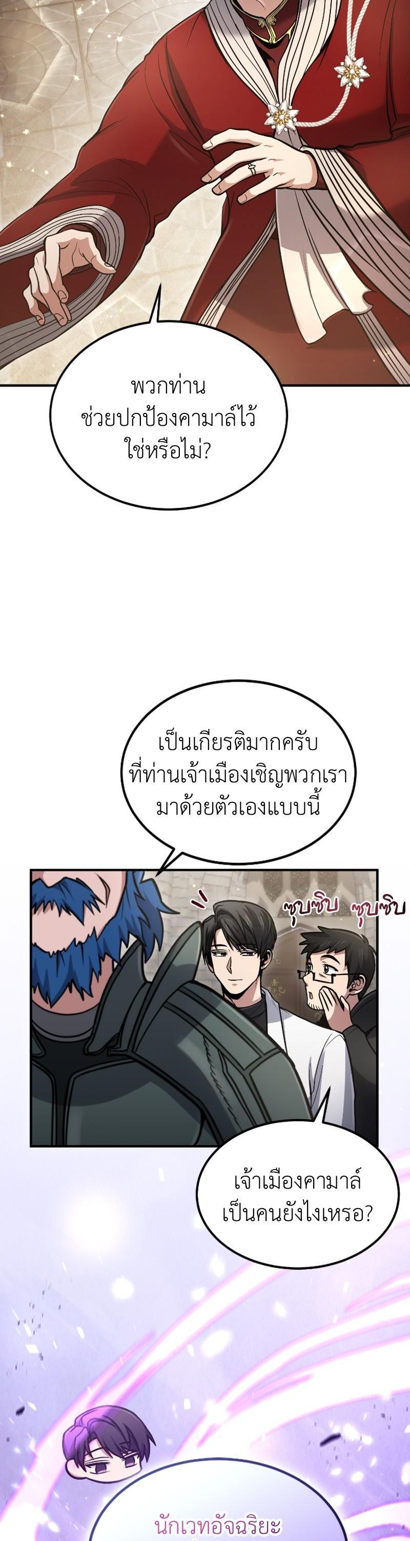 Manga-lc-com อ่านมังงะ อ่านการ์ตูน ออนไลน์ ฟรี How to Live as a Bootleg Healer ตอนที่ 1 2 3 4 5 6 7 8 9 10 11 12 13 14 ฟรี ไม่มีโฆษณา Manga-lc - อ่าน มังงะ อ่าน การ์ตูน ออนไลน์ อ่านมังงะ ฟรี