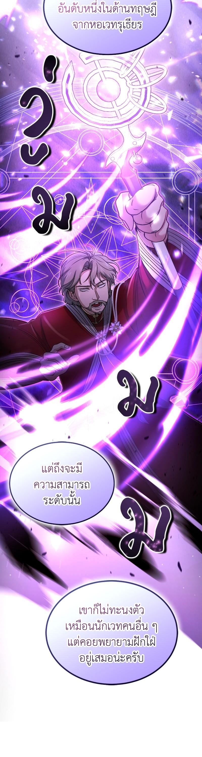 Manga-lc-com อ่านมังงะ อ่านการ์ตูน ออนไลน์ ฟรี How to Live as a Bootleg Healer ตอนที่ 1 2 3 4 5 6 7 8 9 10 11 12 13 14 ฟรี ไม่มีโฆษณา Manga-lc - อ่าน มังงะ อ่าน การ์ตูน ออนไลน์ อ่านมังงะ ฟรี
