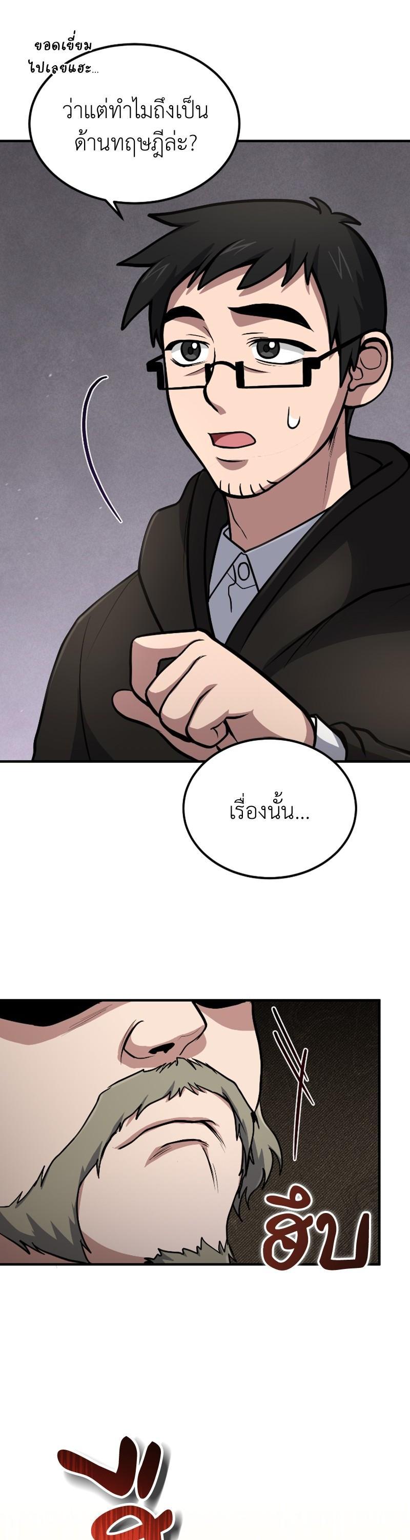 Manga-lc-com อ่านมังงะ อ่านการ์ตูน ออนไลน์ ฟรี How to Live as a Bootleg Healer ตอนที่ 1 2 3 4 5 6 7 8 9 10 11 12 13 14 ฟรี ไม่มีโฆษณา Manga-lc - อ่าน มังงะ อ่าน การ์ตูน ออนไลน์ อ่านมังงะ ฟรี