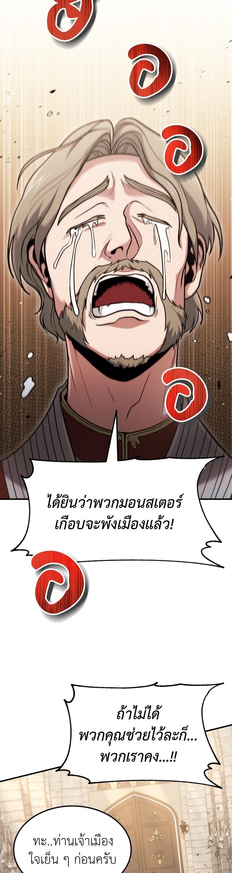 Manga-lc-com อ่านมังงะ อ่านการ์ตูน ออนไลน์ ฟรี How to Live as a Bootleg Healer ตอนที่ 1 2 3 4 5 6 7 8 9 10 11 12 13 14 ฟรี ไม่มีโฆษณา Manga-lc - อ่าน มังงะ อ่าน การ์ตูน ออนไลน์ อ่านมังงะ ฟรี