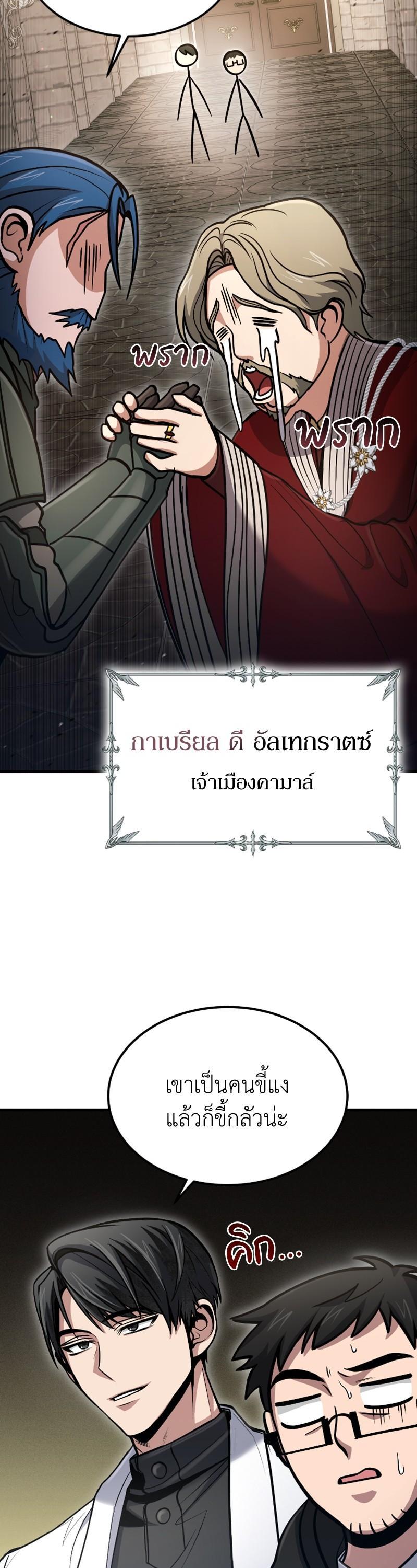 Manga-lc-com อ่านมังงะ อ่านการ์ตูน ออนไลน์ ฟรี How to Live as a Bootleg Healer ตอนที่ 1 2 3 4 5 6 7 8 9 10 11 12 13 14 ฟรี ไม่มีโฆษณา Manga-lc - อ่าน มังงะ อ่าน การ์ตูน ออนไลน์ อ่านมังงะ ฟรี