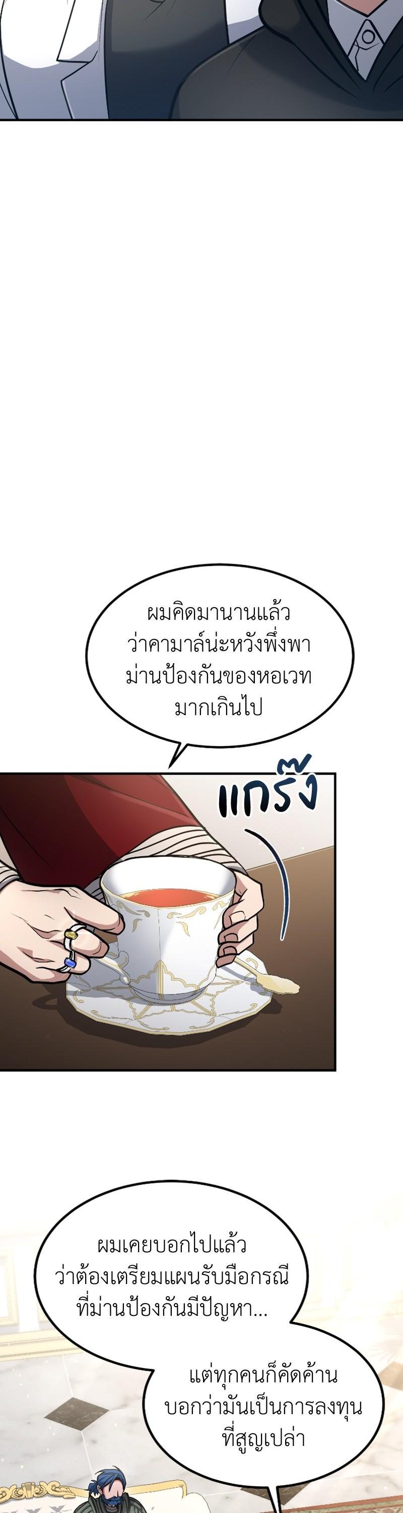 Manga-lc-com อ่านมังงะ อ่านการ์ตูน ออนไลน์ ฟรี How to Live as a Bootleg Healer ตอนที่ 1 2 3 4 5 6 7 8 9 10 11 12 13 14 ฟรี ไม่มีโฆษณา Manga-lc - อ่าน มังงะ อ่าน การ์ตูน ออนไลน์ อ่านมังงะ ฟรี