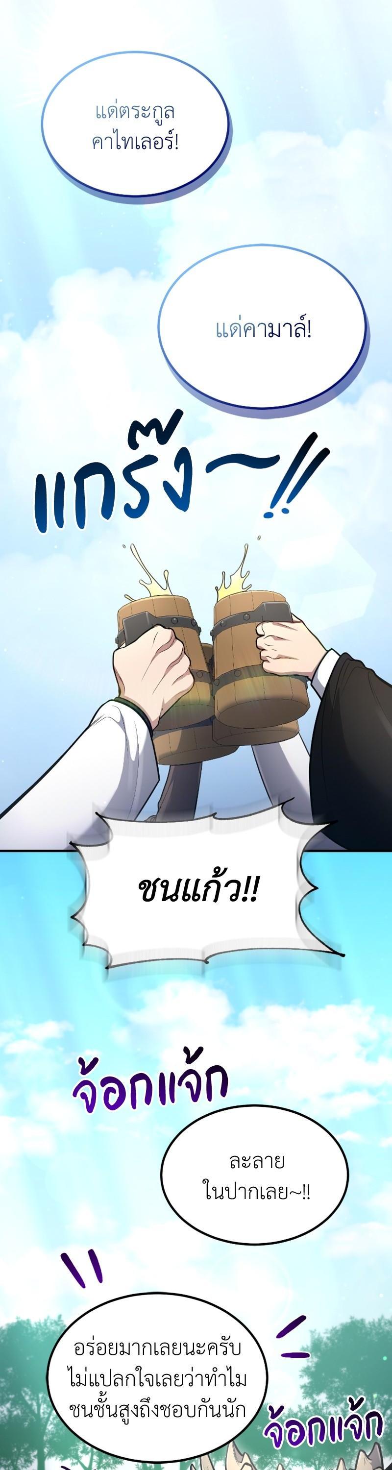 Manga-lc-com อ่านมังงะ อ่านการ์ตูน ออนไลน์ ฟรี How to Live as a Bootleg Healer ตอนที่ 1 2 3 4 5 6 7 8 9 10 11 12 13 14 ฟรี ไม่มีโฆษณา Manga-lc - อ่าน มังงะ อ่าน การ์ตูน ออนไลน์ อ่านมังงะ ฟรี