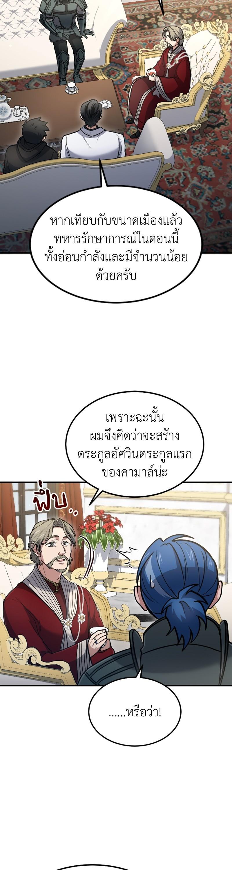 Manga-lc-com อ่านมังงะ อ่านการ์ตูน ออนไลน์ ฟรี How to Live as a Bootleg Healer ตอนที่ 1 2 3 4 5 6 7 8 9 10 11 12 13 14 ฟรี ไม่มีโฆษณา Manga-lc - อ่าน มังงะ อ่าน การ์ตูน ออนไลน์ อ่านมังงะ ฟรี