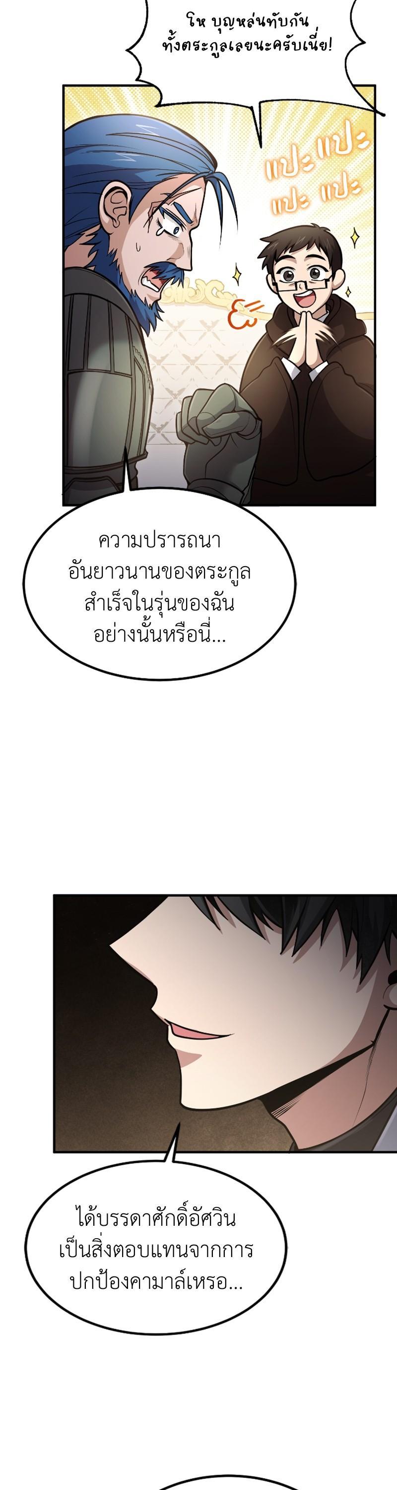 Manga-lc-com อ่านมังงะ อ่านการ์ตูน ออนไลน์ ฟรี How to Live as a Bootleg Healer ตอนที่ 1 2 3 4 5 6 7 8 9 10 11 12 13 14 ฟรี ไม่มีโฆษณา Manga-lc - อ่าน มังงะ อ่าน การ์ตูน ออนไลน์ อ่านมังงะ ฟรี