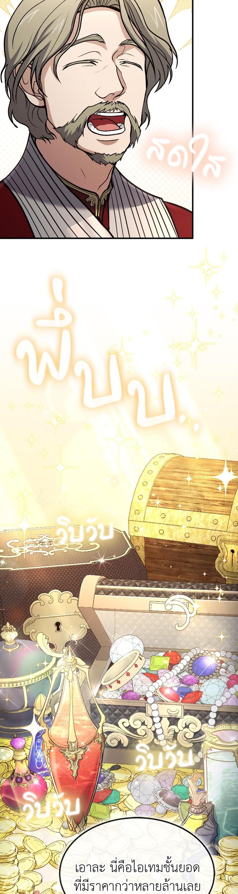 Manga-lc-com อ่านมังงะ อ่านการ์ตูน ออนไลน์ ฟรี How to Live as a Bootleg Healer ตอนที่ 1 2 3 4 5 6 7 8 9 10 11 12 13 14 ฟรี ไม่มีโฆษณา Manga-lc - อ่าน มังงะ อ่าน การ์ตูน ออนไลน์ อ่านมังงะ ฟรี