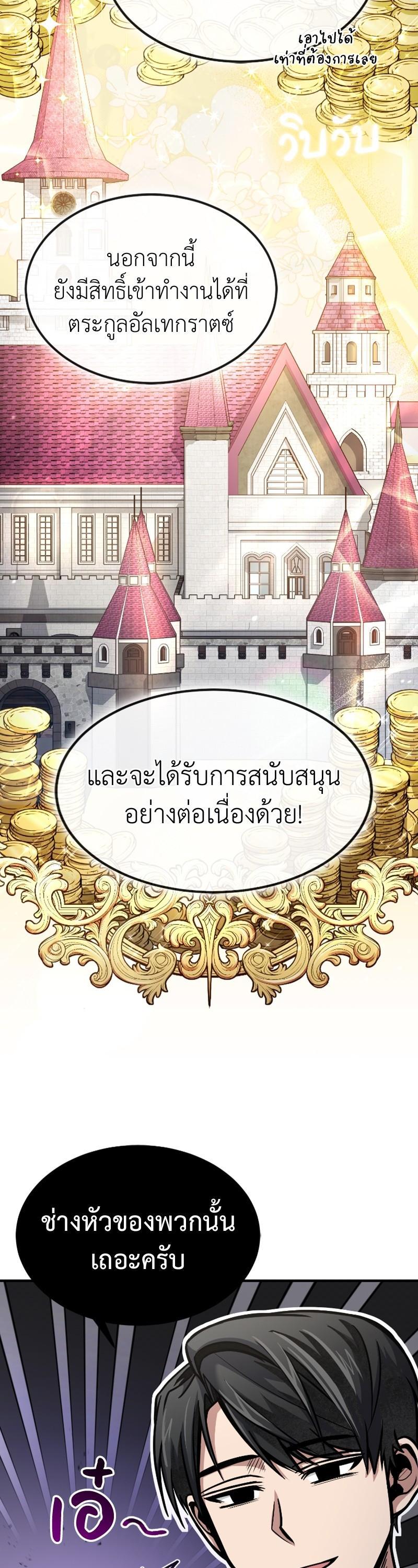 Manga-lc-com อ่านมังงะ อ่านการ์ตูน ออนไลน์ ฟรี How to Live as a Bootleg Healer ตอนที่ 1 2 3 4 5 6 7 8 9 10 11 12 13 14 ฟรี ไม่มีโฆษณา Manga-lc - อ่าน มังงะ อ่าน การ์ตูน ออนไลน์ อ่านมังงะ ฟรี