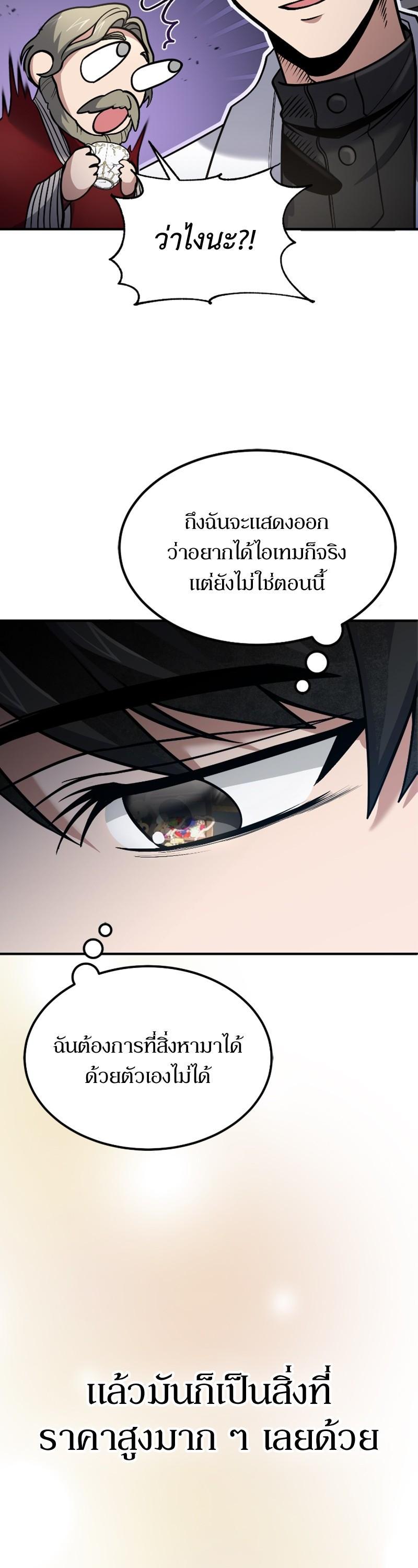 Manga-lc-com อ่านมังงะ อ่านการ์ตูน ออนไลน์ ฟรี How to Live as a Bootleg Healer ตอนที่ 1 2 3 4 5 6 7 8 9 10 11 12 13 14 ฟรี ไม่มีโฆษณา Manga-lc - อ่าน มังงะ อ่าน การ์ตูน ออนไลน์ อ่านมังงะ ฟรี